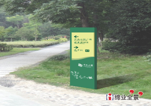 惠山区健身步道导示系统设计施工-03